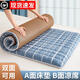JCZS乳膠床墊軟墊學(xué)生宿舍專(zhuān)用單人90x190cm冬夏兩用涼席墊子地墊涼席 【升級款】海蘭格*約5.5cm 80x190cm學(xué)生床