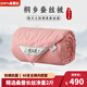 桐鄉100%桑蠶絲被芯純手工天然優(yōu)質(zhì)長(cháng)絲 春秋夏涼被空調被 子母被 桑蠶絲凈重2斤(總重約4斤） 200x230cm【粉玉全棉】