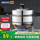 科固（KEGOO）雙層蒸鍋二層蒸籠加厚不銹鋼30cm 燃氣灶電磁爐通用煲湯煮鍋KG102