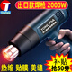 TONLYDA熱風(fēng)槍調(diào)溫?cái)?shù)顯熱風(fēng)機(jī)封邊條美縫熱熔吹風(fēng)機(jī)熱風(fēng)熗封邊機(jī)熱縮烤槍 【可調(diào)溫?zé)o數(shù)顯】【單焊槍】