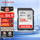 閃迪（SanDisk）128GB SD內存卡 U1 C10 至尊高速存儲卡 讀速140MB/s 全高清視頻 數(shù)碼相機理想伴侶