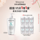 卡詩自在瓶洗發(fā)水500ml去屑控油蓬松清爽維穩(wěn)深層清潔維穩(wěn)頭皮