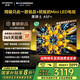 創(chuàng)維電視黑騎士A5F+ 65英寸低反防眩Mini LED電視機65吋 液晶智能平板4k 游戲國家補貼 A5F Mini