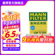 曼牌活性炭空調(diào)濾芯格清器適用 cuk25094】蘭德酷路澤普拉多