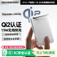 移速（MOVE SPEED）【3C認(rèn)證】磁吸充電寶QI2.0認(rèn)證 真無線15W+有線30W超快充10000毫安移動(dòng)電源Magsafe適用于蘋果16