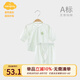 Aengbay昂貝嬰兒衣服夏季薄款套裝寶寶開襠褲純棉新生的兒和尚服 淺綠色 59