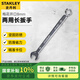 史丹利（STANLEY）強(qiáng)力型精拋光兩用長扳手梅花開口扳手公制呆扳手機(jī)修8mm 85-588
