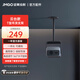 堅果投影（JMGO）T型吊頂支架  一體化可藏線 適配堅果N1S系列 具體機型（N1S4K不可用） 可咨詢客服 國家補貼15%