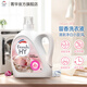 菁華fresh HY清可新留香洗衣液抑菌除菌除螨潔凈抗污 玫瑰 2L*1瓶