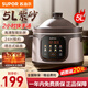 蘇泊爾（SUPOR）電燉鍋5L紫砂內(nèi)膽電燉盅全自動煲湯鍋家用智能煲湯鍋煮粥鍋電砂鍋煲湯大容量燉鍋 5L