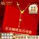 中國(guó)黃金（CHINA GOLD）黃金項(xiàng)鏈女新款足金蝴蝶結(jié)流蘇項(xiàng)鏈素鏈七夕情人節(jié)生日禮物送女友 蝴蝶結(jié)流蘇項(xiàng)鏈 約5g
