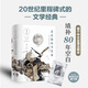 【當(dāng)日發(fā)貨】芬尼根的守靈夜（全譯注釋本）喬伊斯巔峰巨作 20世紀(jì)難以逾越的經(jīng)典 41856條注釋閱讀體驗(yàn)超追憶似水年華 尤利西斯 (多規(guī)格) 芬尼根的守靈夜(第一卷)