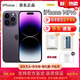 14promax雙卡雙待5G全網通ios激活庫存手機iphone14pro 14 Pro 暗紫色 5G通_標配_256GB  +店保一