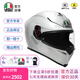 AGV K5S摩托車雙鏡片頭盔機(jī)車跑盔男女騎行全盔四季通用安全帽3C WHITE M（適合55-57頭圍）