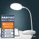 心有所屬充電臺燈學(xué)習(xí)學(xué)生閱讀夾子燈宿舍臥室床頭燈夾式小臺燈寢室小夜燈