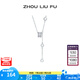 周六福（ZLF） S925銀飾項鏈女小蠻腰LOVE圓環(huán)時尚氣質(zhì)鏈墜送禮 鏈墜鏈長40+5cm