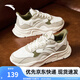 安踏小千禧丨運(yùn)動(dòng)鞋男鞋潮流夏季網(wǎng)面透氣軟底老爹鞋跑步厚底休閑鞋子 【革面】象牙白/二度灰/綠-13 42 碼
