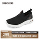 斯凱奇（Skechers）七夕禮物女鞋夏季懶人一腳蹬健步鞋透氣休閑鞋運(yùn)動(dòng)鞋跑步鞋117440