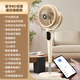 紳芝SHENZHI空氣循環(huán)電器輕音/家用大風(fēng)力搖頭客廳扇/直流無刷電機/柔風(fēng)臥室風(fēng)扇HL246R 米白色(直流電機24擋位)