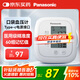 松下（Panasonic）醫(yī)用上臂式電子血壓計BU100W家用高血壓精準測量儀器心臟送老人