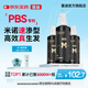 蔓迪生發(fā)噴霧米諾地爾酊60ml*3瓶5%濃度男女防脫白發(fā)育發(fā)液藥洗發(fā)水發(fā)際線生長(zhǎng)快速生發(fā)增發(fā)凝膠搽劑曼迪