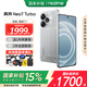 realme【國(guó)家補(bǔ)貼】真我Neo7 Turbo 天璣9400e 超薄續(xù)航大電池護(hù)眼直屏 智能游戲AI性能手機(jī) 透明灰 12+256GB 官方標(biāo)配【咨詢(xún)客服享壕禮】