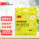 3M鈑金噴漆用品耳塞柔軟降噪舒適午休學(xué)習防吵隔音睡眠專(zhuān)用20枚裝