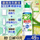 碧浪洗衣原液 雨后初晴 1次去黃除菌除螨 留香家庭裝洗衣液 【單瓶嘗鮮】 950g瓶