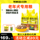 瘋狂小狗老年犬狗糧小耳朵凍干夾心糧4.5kg牛骨高湯中老年通用糧9斤