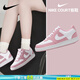 耐克（NIKE）女鞋 2025新款夏季運(yùn)動鞋板鞋潮流時尚低幫輕便耐磨休閑鞋 櫻花粉-603 新款推薦 36.5