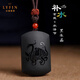 拉韞翡音黑水晶吊墜補水玄武水澤節(jié)無事牌項鏈掛件男士送男友送父親