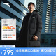 安踏王一博同款速暖羽絨丨長款四防羽絨服冬季男裝鴨絨保暖外套