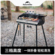 Naturehike挪客墨煙立式燒烤架折疊便攜式戶(hù)外燒烤爐露營(yíng)木炭燒烤架子5-10人
