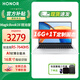 榮耀筆記本電腦x16 銳龍版 AI全能筆記本高性能R5-7640HS商務(wù)便攜辦公輕薄本 高清護(hù)眼屏 學(xué)生家用電腦 16G+1T|定制版 16英寸 銳龍R5-7640HS