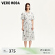 VEROMODA連衣裙2025夏季新款水墨風(fēng)印花裙子浪漫清新32526Z004 漂白色 L