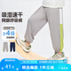 左西【速干】童裝男童防蚊褲子2025新款夏季薄兒童運(yùn)動(dòng)褲 淺灰色 150