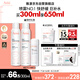 雅漾（Avene）舒泉調(diào)理噴霧300ML補(bǔ)水保濕爽膚濕敷水敏肌護(hù)膚化妝水大噴禮物