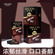歌斐頌純黑巧克力100%無(wú)添加蔗糖純可可脂苦烘焙運動(dòng)健身零食y 100%醇黑巧克力272g
