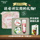 HERBACIN教師節(jié)禮物 德國好本清小甘菊護手霜禮盒套裝禮品團購福利送老師 樂享玫瑰禮盒