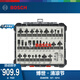 博世（BOSCH） 木工銑刀套裝修邊機(jī)刀頭專業(yè)雕刻機(jī)鑼刀套裝修邊刀1/4柄 木工銑刀30件套裝
