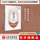 意會(huì) 算法時(shí)代的人文力量 克里斯蒂安馬茲比爾格 著 中信出版社圖書(shū)