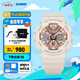 卡西歐（CASIO） G-SHOCK GIRLS GMA-S120系列運動女士手表防水防震手表 七夕禮物 GMA-S120MF-4APR-200米防水