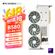 撼與Intel Arc B580 TITAN LUNA白 OC泰坦系列游戲顯卡超頻版雙槽三風(fēng)扇 12GD6