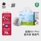 babycare Air pro拉拉褲成長褲XL30+2片(12-17kg) 嬰兒尿不濕夏日超薄透氣