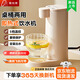愛(ài)尚象即熱式飲水機便攜式燒水壺臺式桌面抽水機旅行電熱水壺家用小型速熱飲水機 童鎖保護【單機+軟管】 即熱型