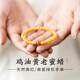 藏妍閣蜜蠟手串天然雞油黃色琥珀南紅綠松石多寶男女款手鏈雙圈三圈配飾 【單圈丨雞油黃6mm】16-17cm手圍