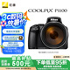尼康（Nikon）COOLPIX P1100 便攜式 數(shù)碼相機(jī) 長(zhǎng)焦高倍變焦 輕便 p1100（長(zhǎng)焦望遠(yuǎn) /觀鳥/演唱會(huì)/月亮）