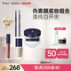 袋鼠媽媽 化妝品彩妝4件套（半透晨光）準(zhǔn)孕婦適用口紅眉筆蜜粉粉底液套裝