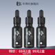 軍博仕德方毛孔細嫩精華液20ml*3 軍博士官方保濕收斂毛孔精華
