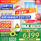 奧克斯 （AUX）空調(diào)立式柜機(jī) 大5匹 新一級(jí)變頻升級(jí)強(qiáng)勁冷暖大風(fēng)口 國(guó)家補(bǔ)貼20%商用立柜式空調(diào) 以舊換新 5匹 一級(jí)能效 【變頻冷暖】380v 工廠直發(fā)